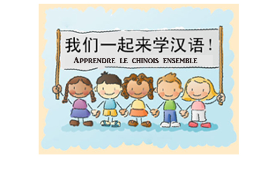chinois enfants
