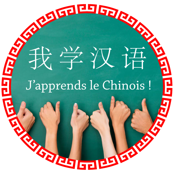 Apprendre le chinois a Paris